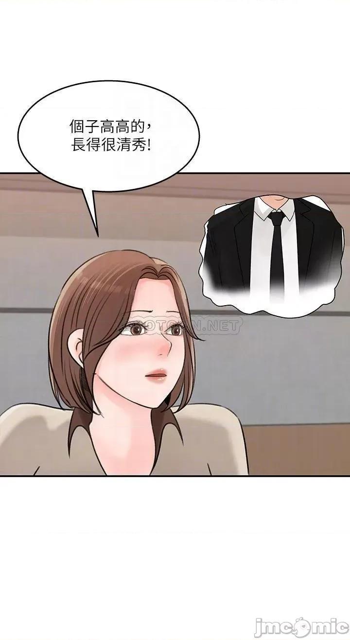 女神收藏清单 女神收藏清单_36 第4页