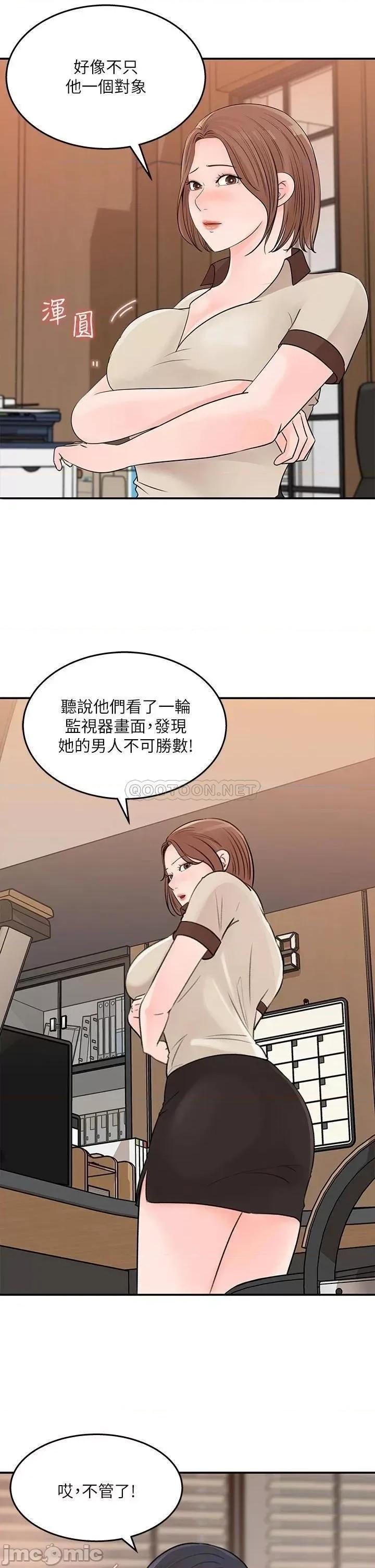 女神收藏清单 女神收藏清单_36 第9页