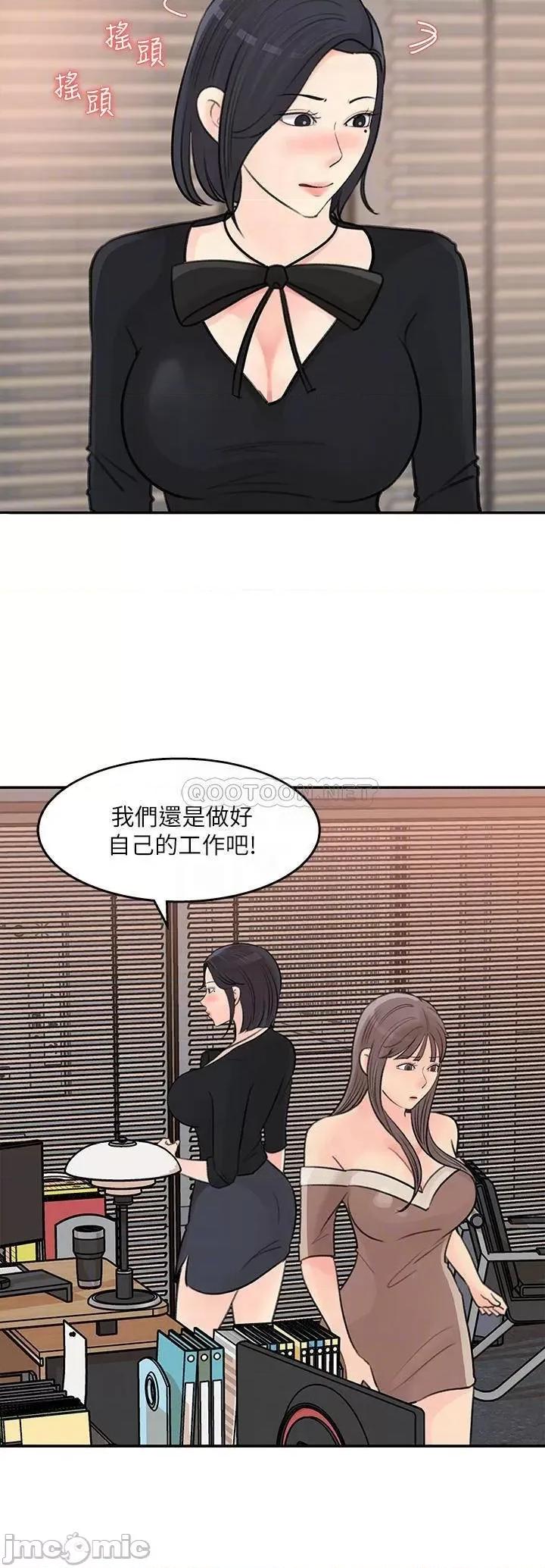 女神收藏清单 女神收藏清单_36 第10页