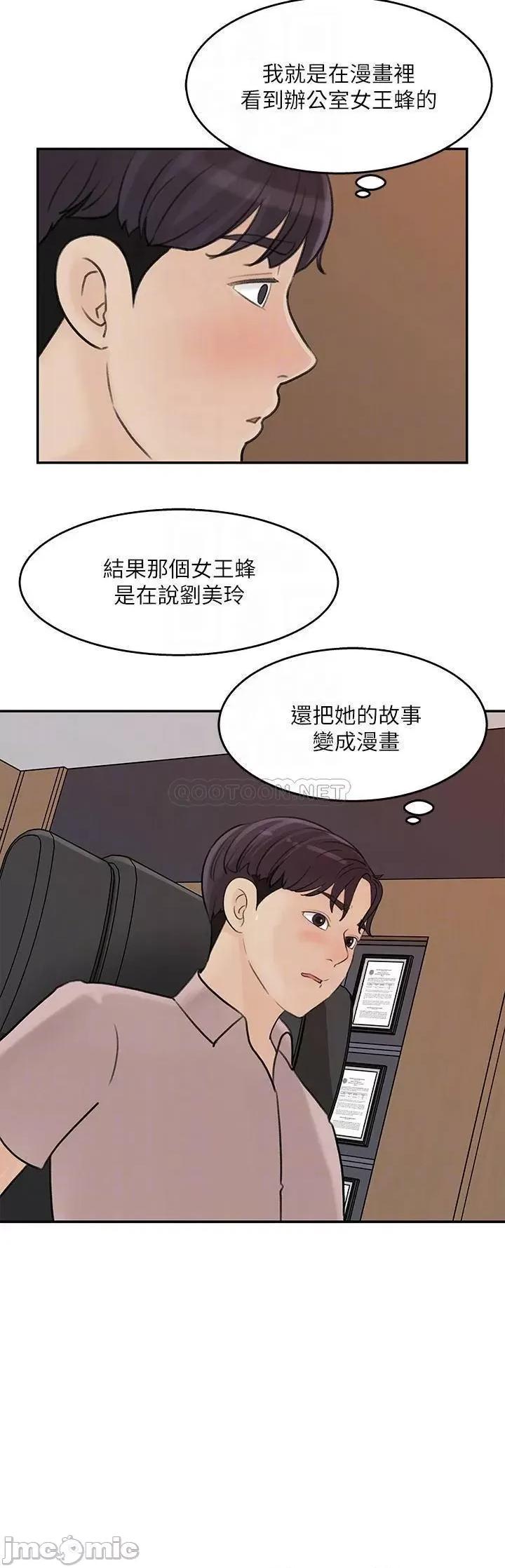 女神收藏清单 女神收藏清单_36 第14页