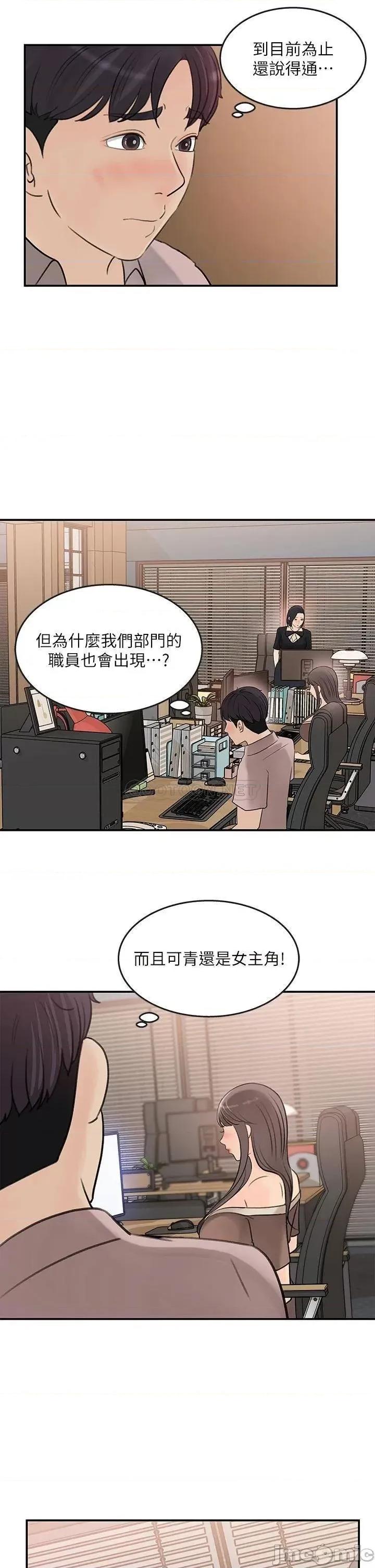 女神收藏清单 女神收藏清单_36 第15页