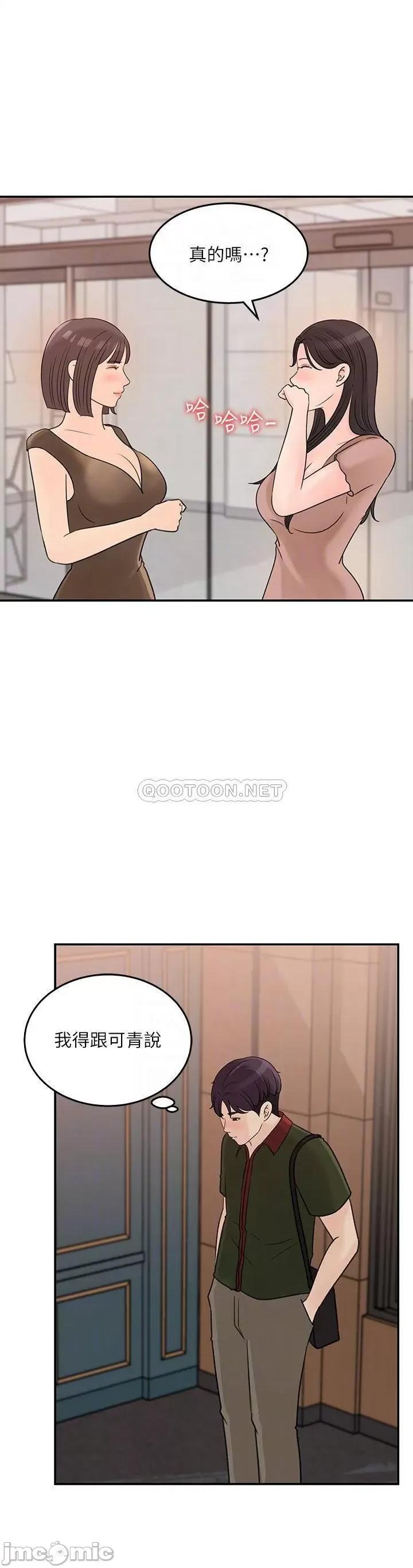 女神收藏清单 女神收藏清单_36 第18页