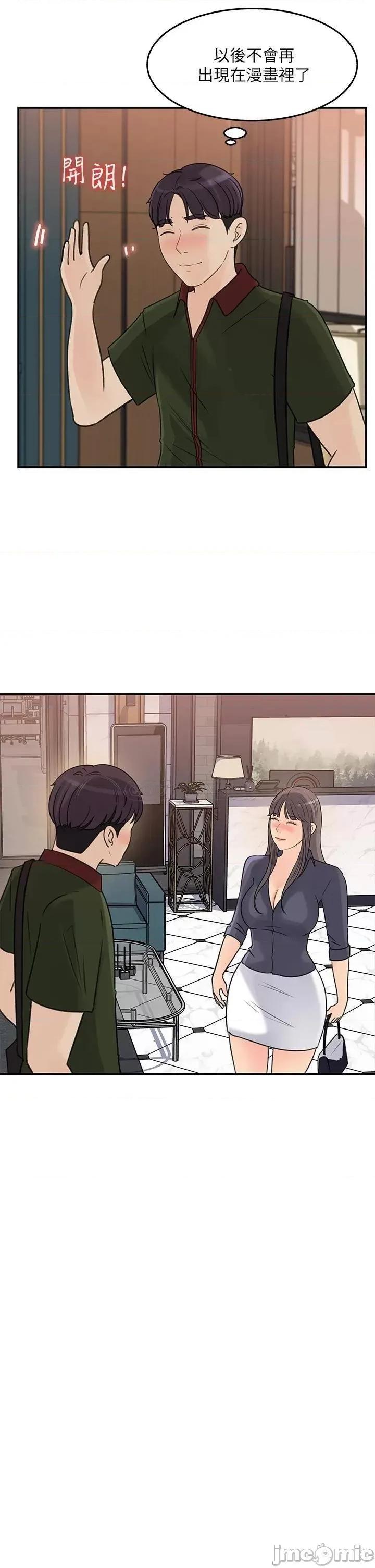 女神收藏清单 女神收藏清单_36 第19页