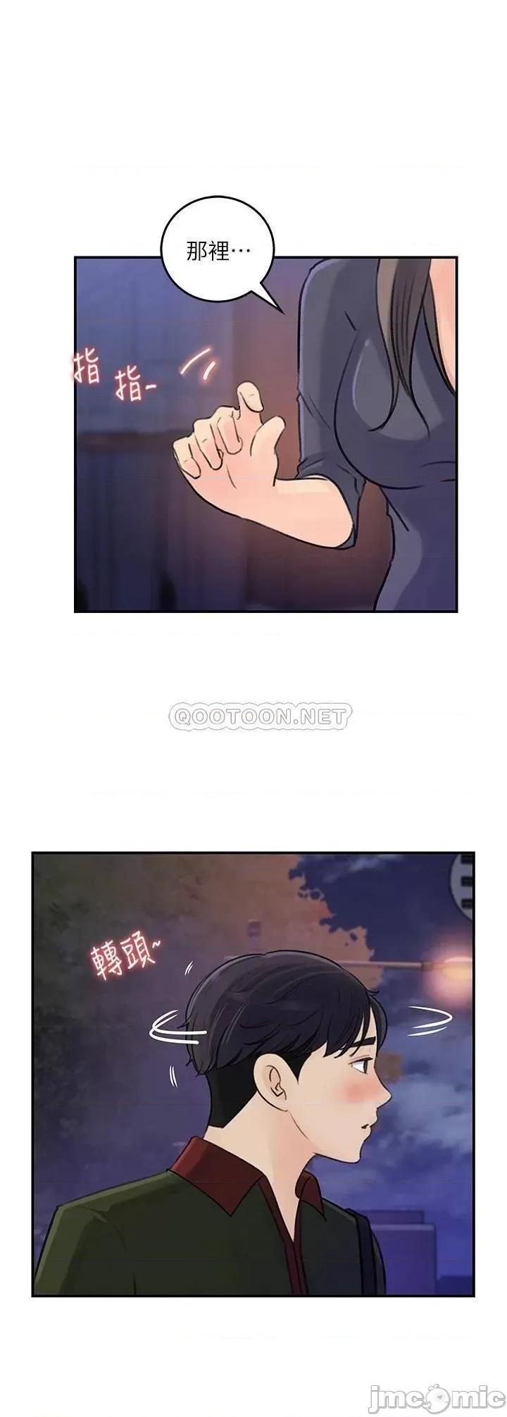 女神收藏清单 女神收藏清单_36 第22页