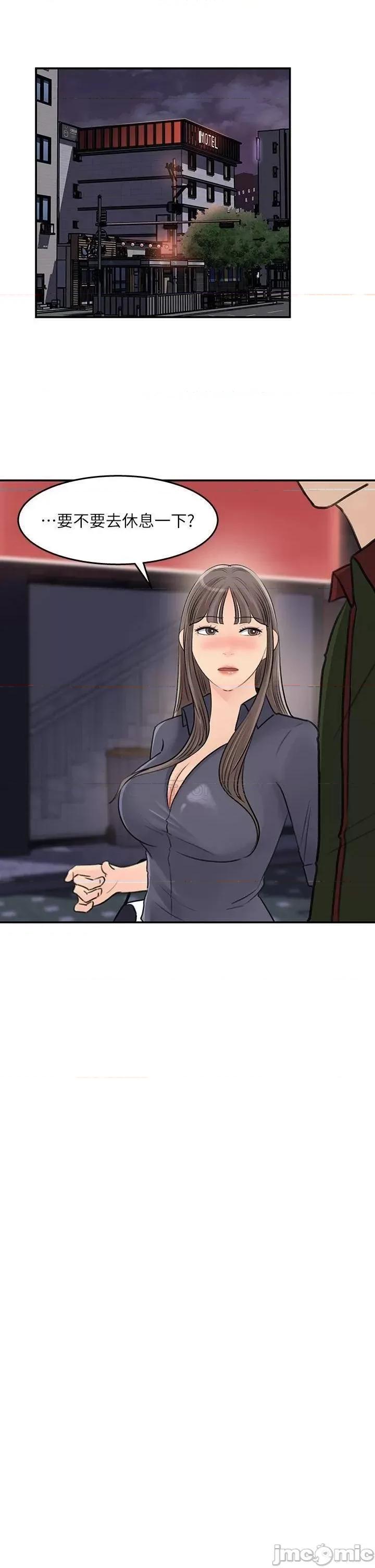 女神收藏清单 女神收藏清单_36 第23页