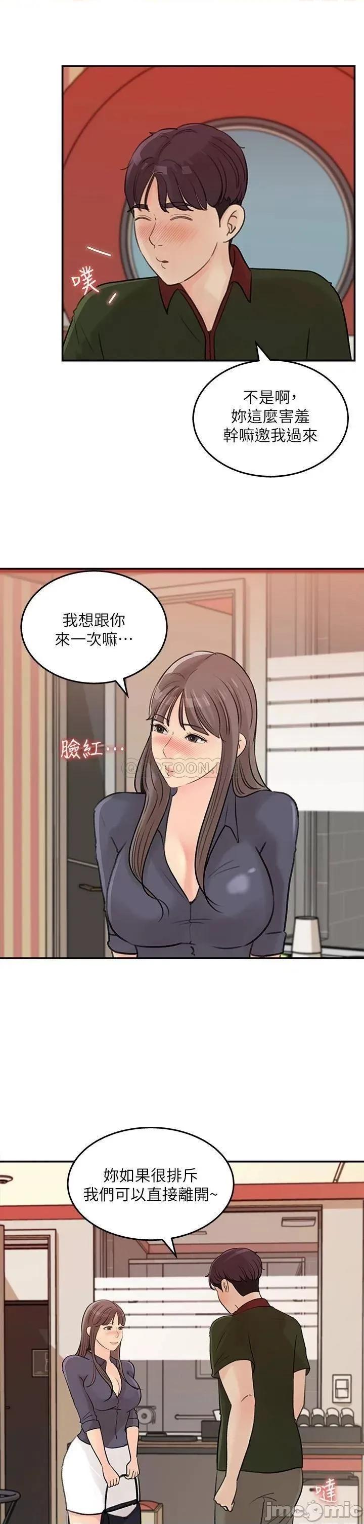 女神收藏清单 女神收藏清单_36 第25页