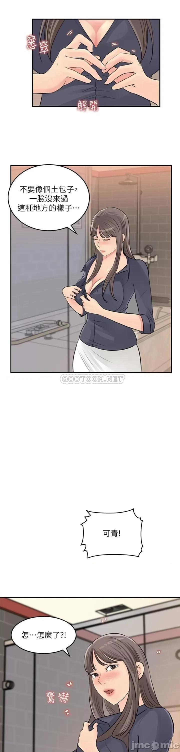 女神收藏清单 女神收藏清单_36 第27页