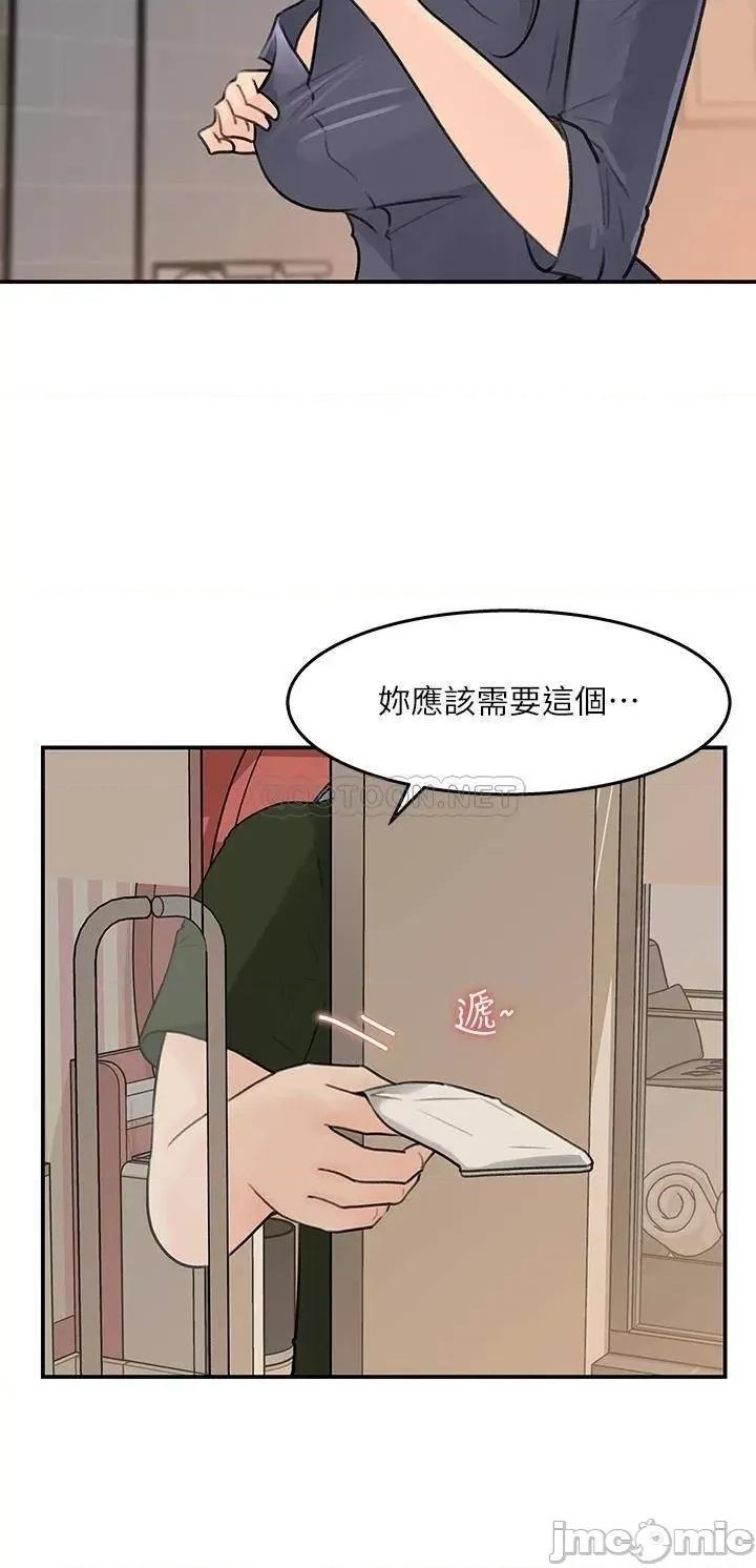 女神收藏清单 女神收藏清单_36 第28页