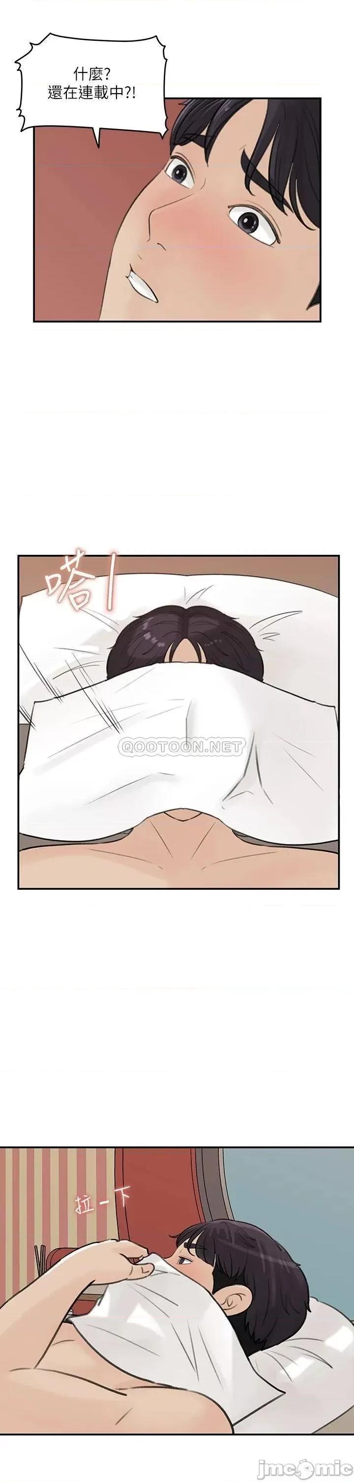 女神收藏清单 女神收藏清单_36 第33页