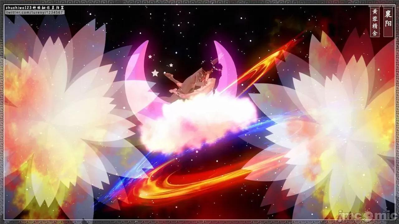 神雕秘传：襄阳篇 [zhushiwo123] 神雕秘传：襄阳篇 Episode. 10－17 (Uncensored) 第141页