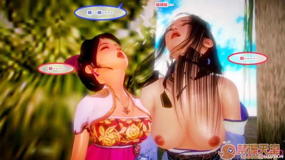 極品家丁 【hucheng6021】極品家丁 01-03 第35页