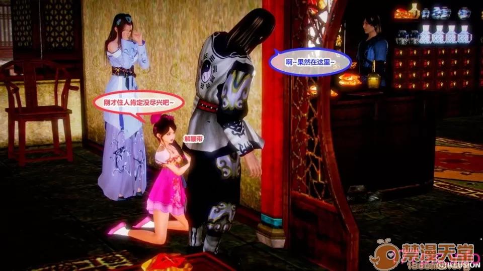 極品家丁 【hucheng6021】極品家丁 01-03 第42页