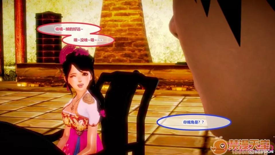 極品家丁 【hucheng6021】極品家丁 01-03 第67页