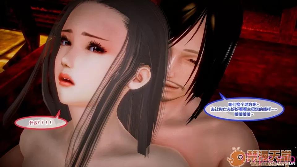 極品家丁 【hucheng6021】極品家丁 01-03 第74页