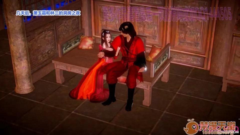極品家丁 【hucheng6021】極品家丁 01-03 第112页