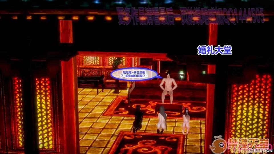 極品家丁 【hucheng6021】極品家丁 01-03 第116页