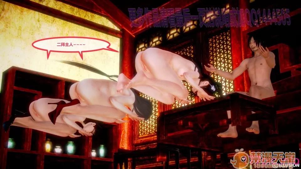 極品家丁 【hucheng6021】極品家丁 01-03 第119页