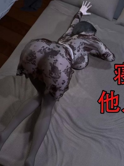 他人
