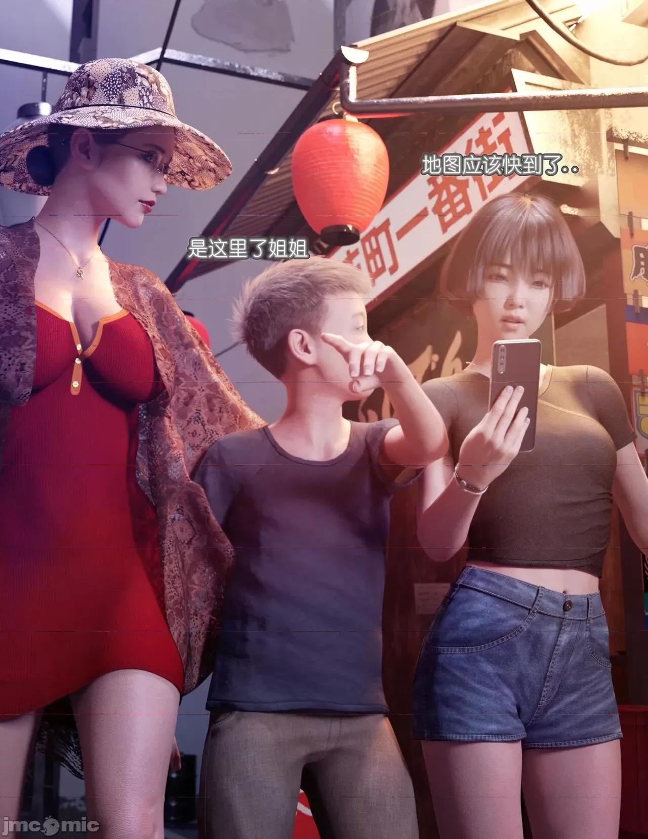 家有 [BK_FR] 家有性奴 3 第1页