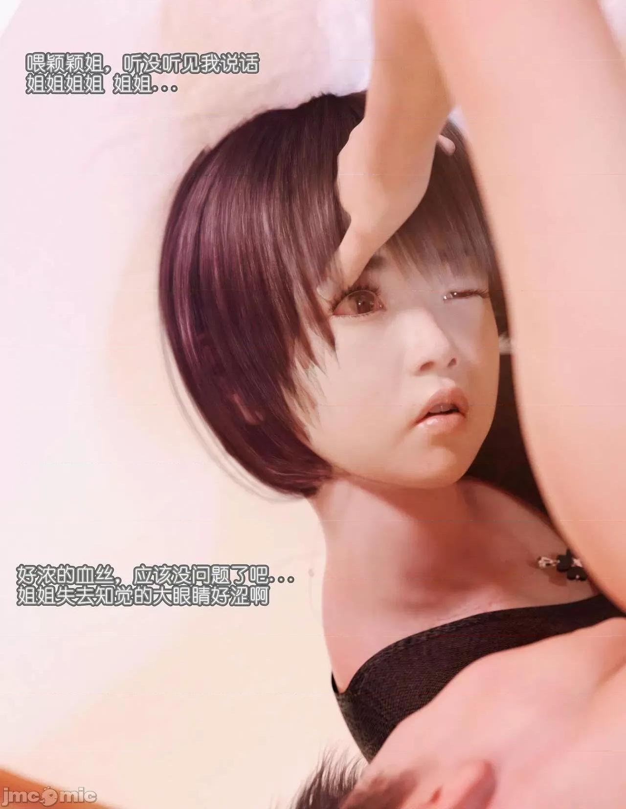 家有 [BK_FR] 家有性奴 3 第42页