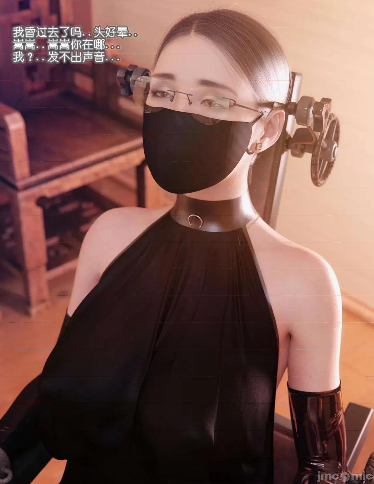 家有 [BK_FR] 家有性奴 3 第63页