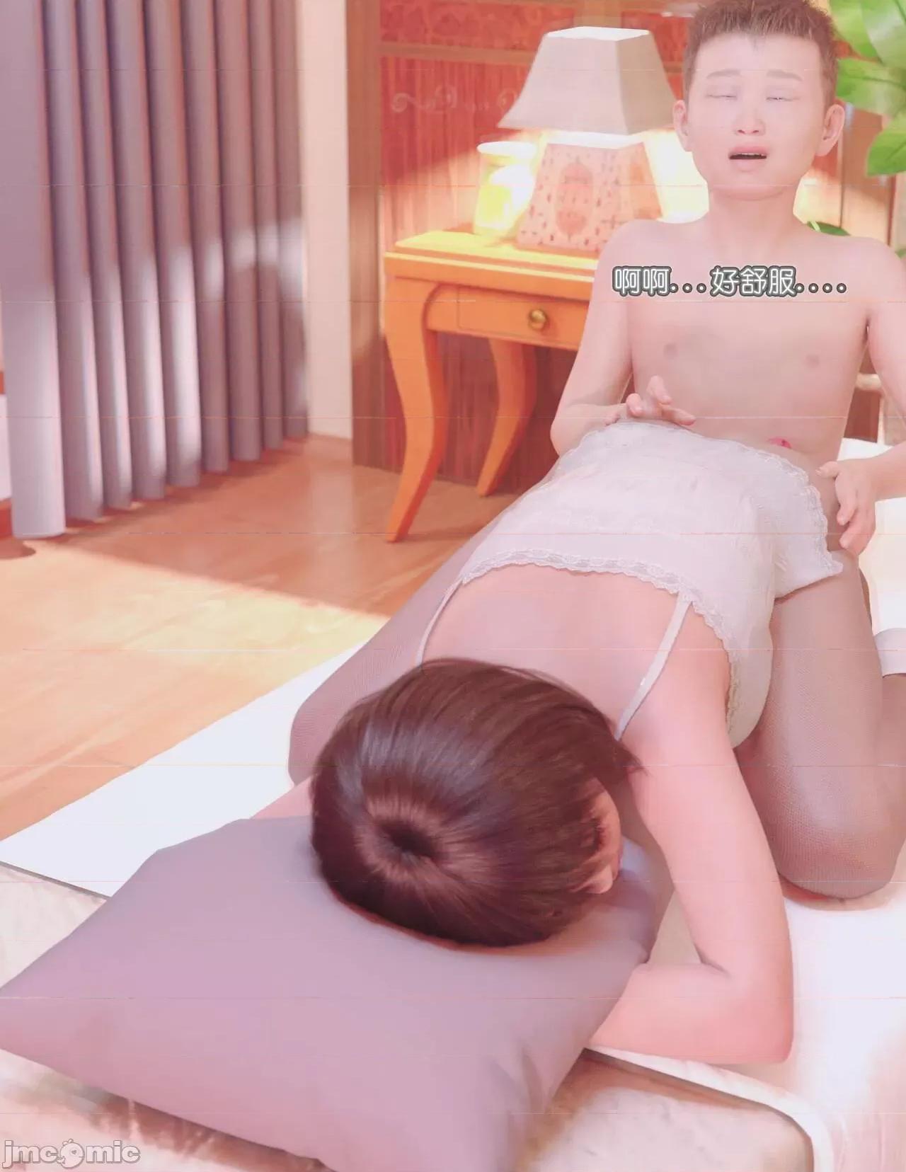 家有 [BK_FR] 家有性奴 3 第64页
