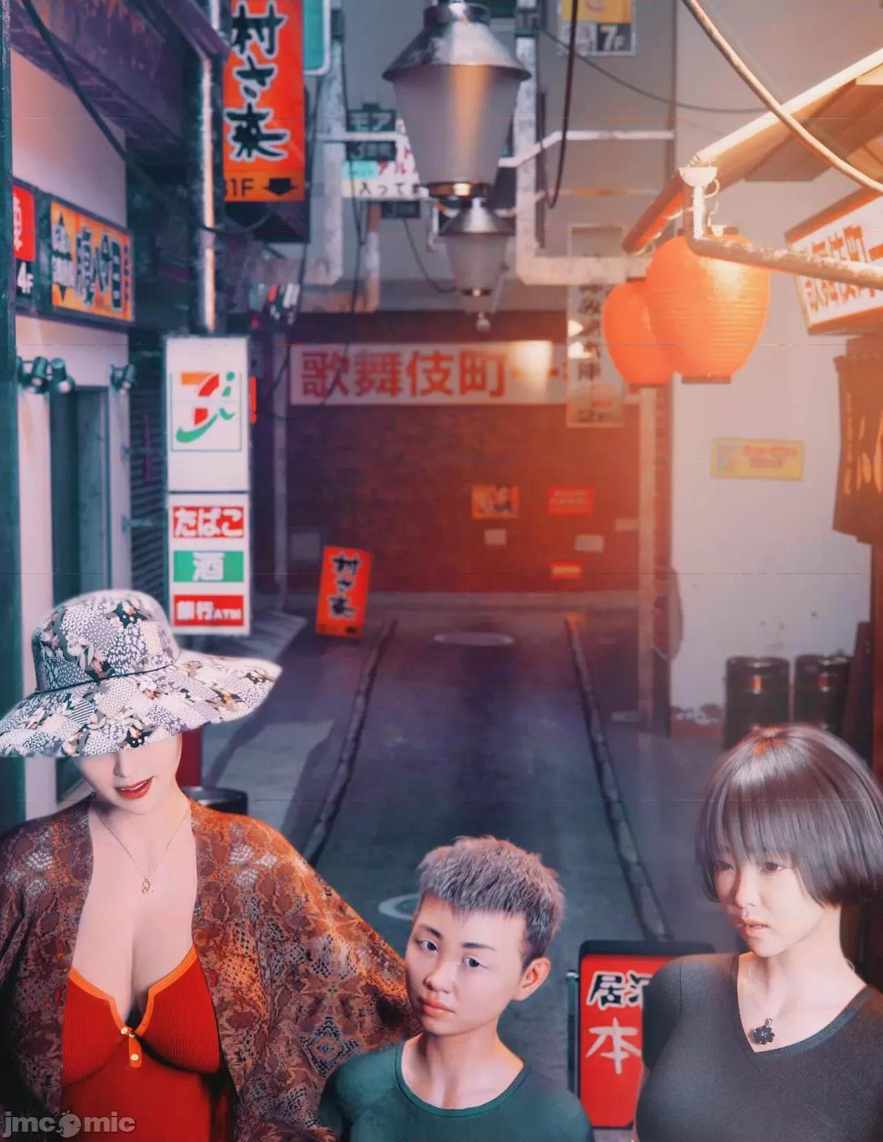 家有 [BK_FR] 家有性奴 3 第87页