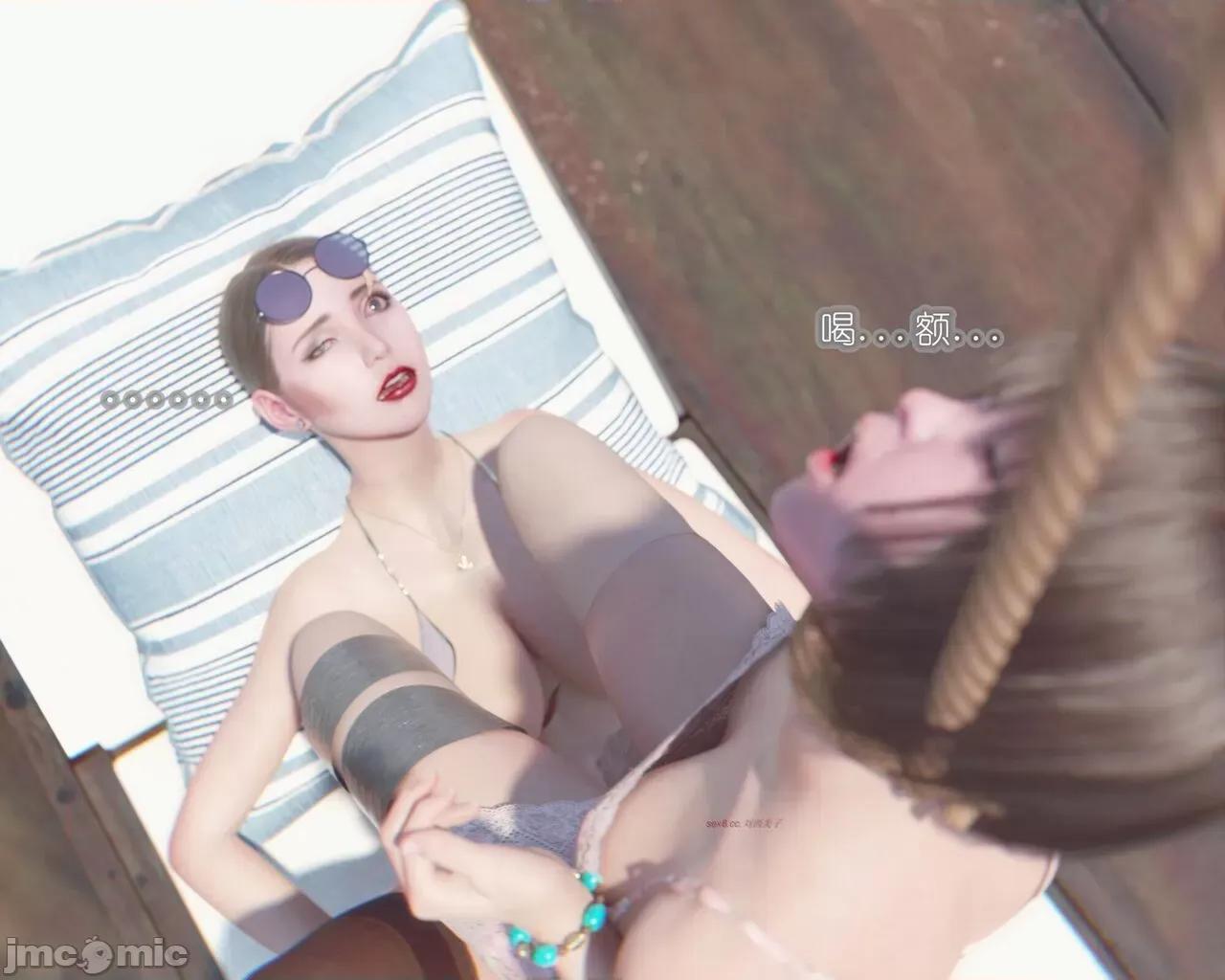 家有 家有性奴 4 第93页