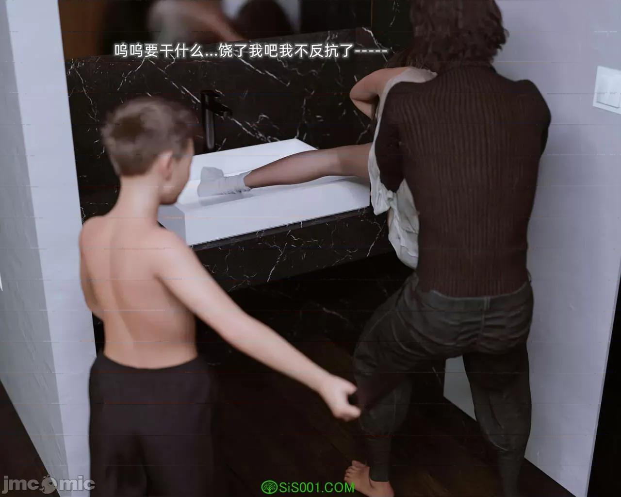家有 [BK_FR] 家有性奴 5 第3页