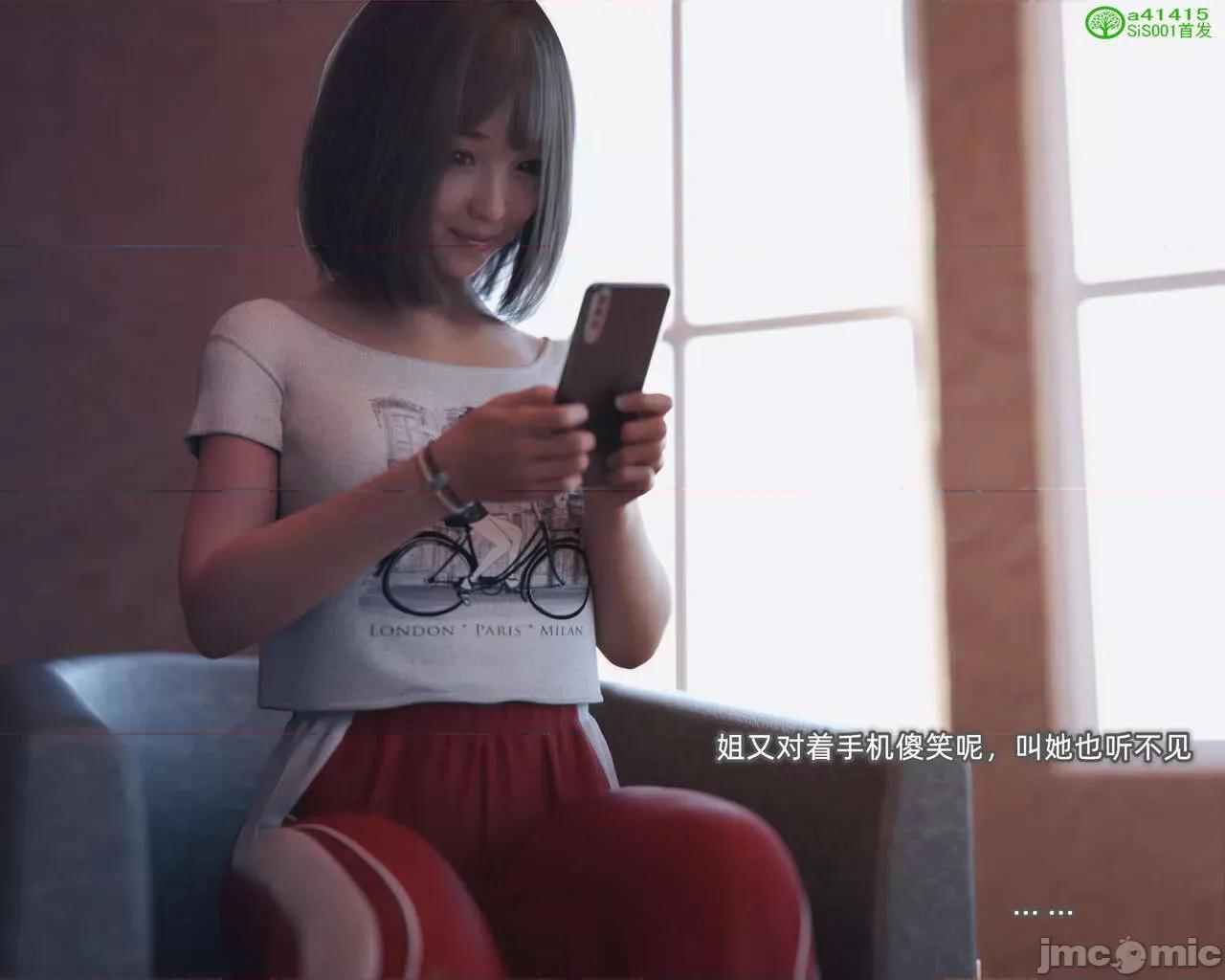 家有 [BK_FR] 家有性奴 5 第9页