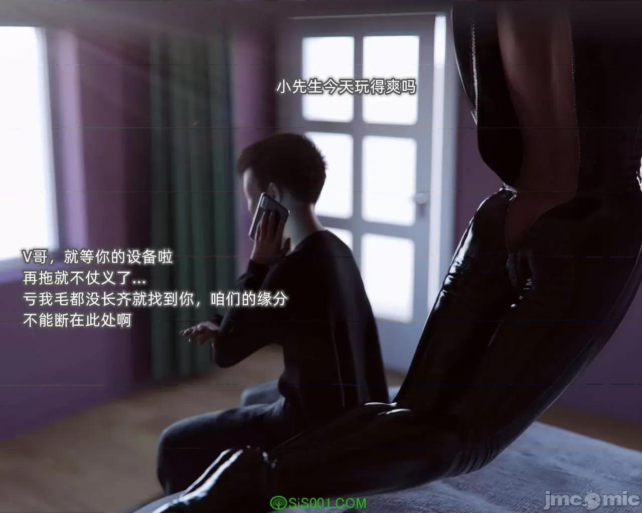 家有 [BK_FR] 家有性奴 5 第17页
