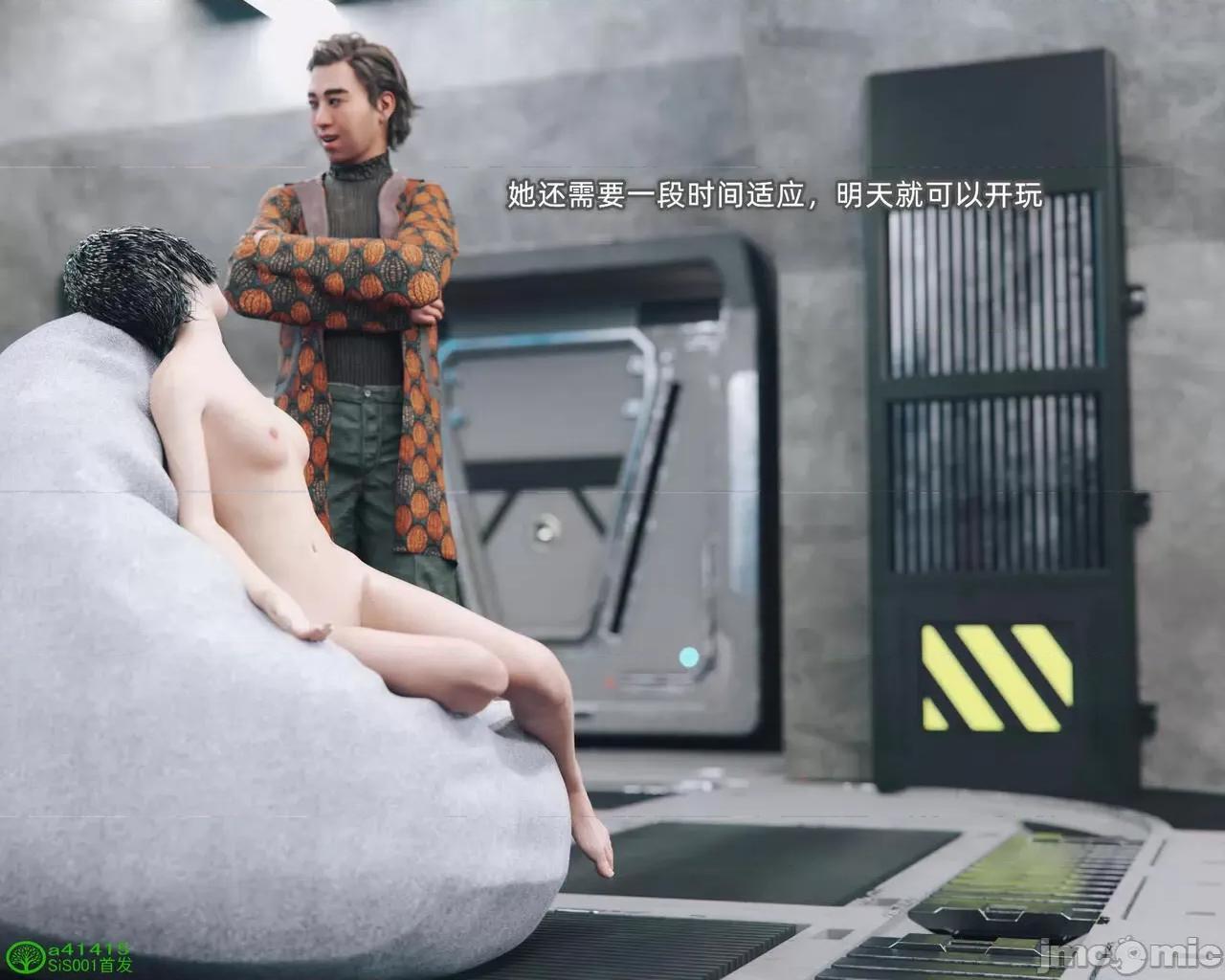 家有 [BK_FR] 家有性奴 5 第26页