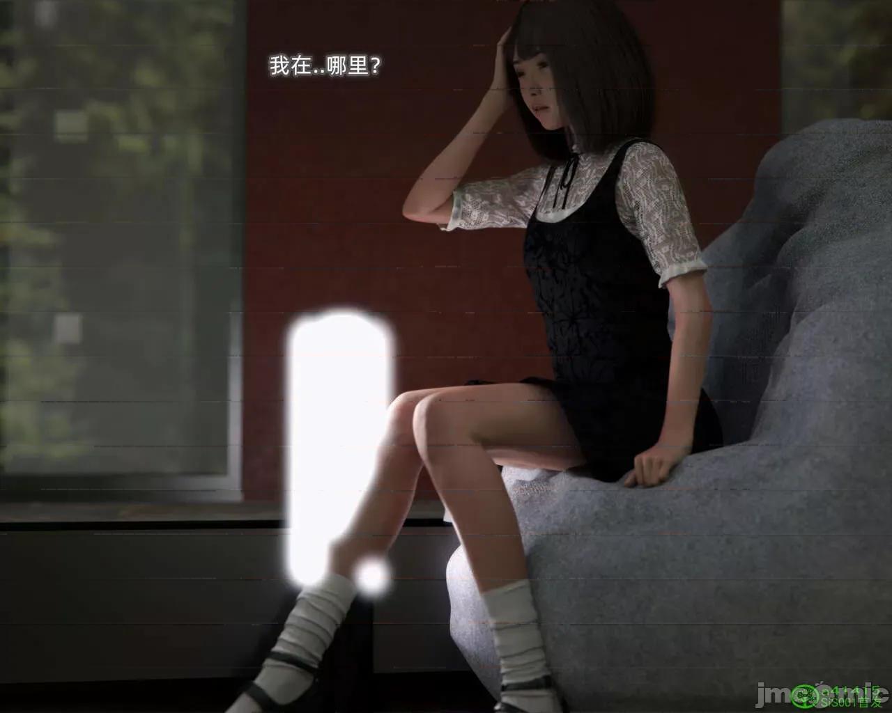 家有 [BK_FR] 家有性奴 5 第31页