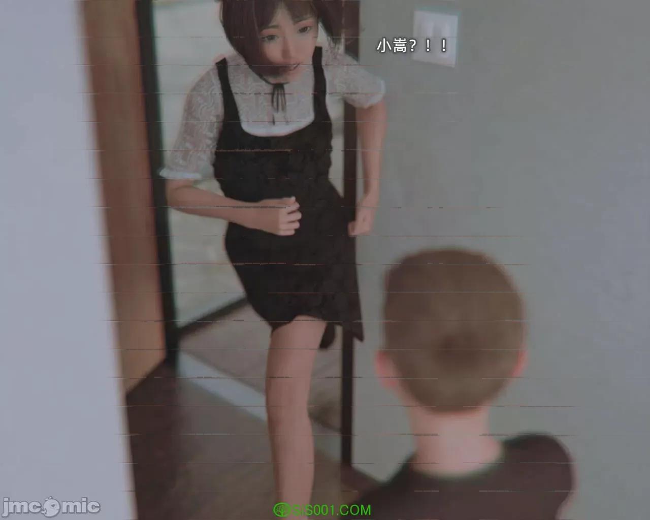 家有 [BK_FR] 家有性奴 5 第37页
