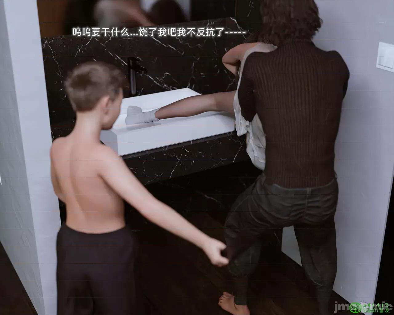 家有 [BK_FR] 家有性奴 5 第66页
