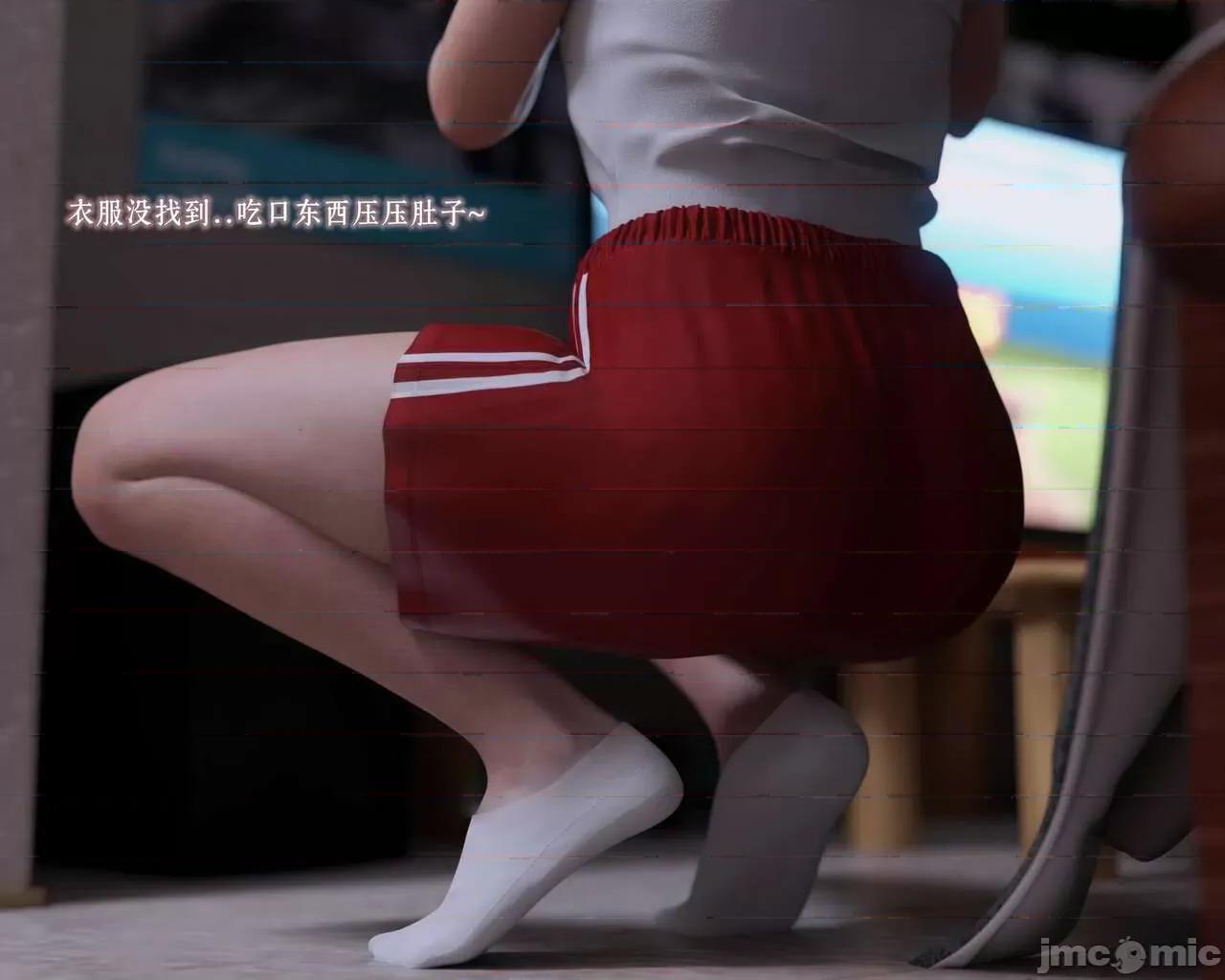 家有 家有性奴 6 第18页