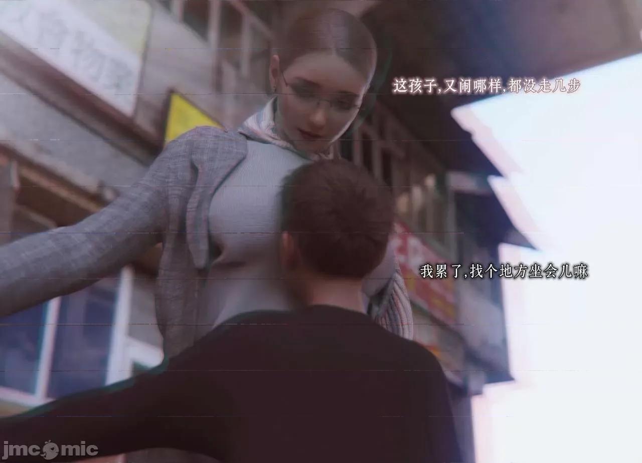 家有 家有性奴 6 第37页