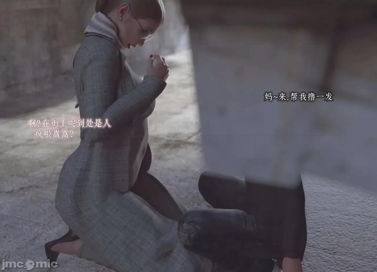 家有 家有性奴 6 第38页
