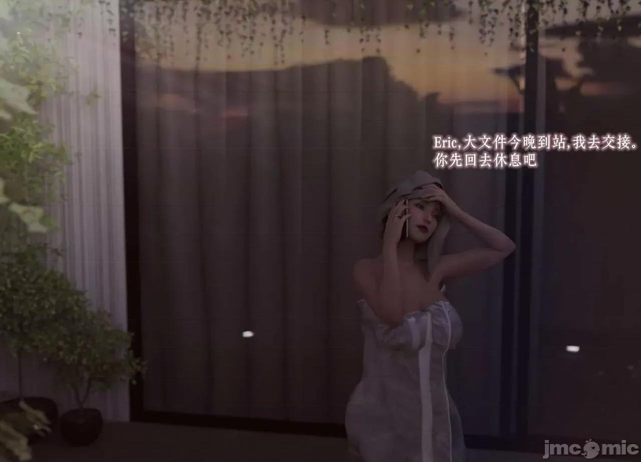 家有 家有性奴 6 第50页