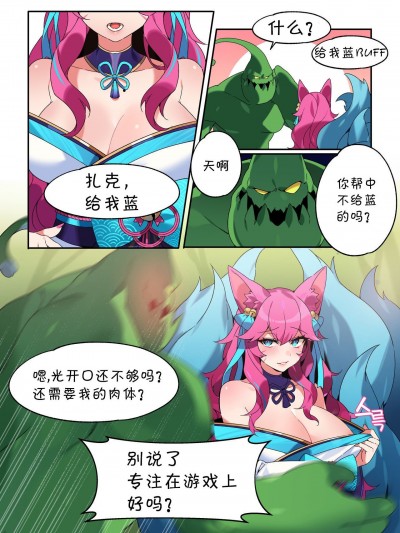 ahri