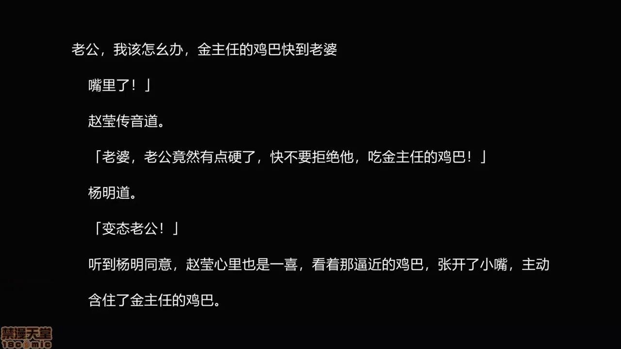 很淫很 [唐]很淫很堕落 第77页