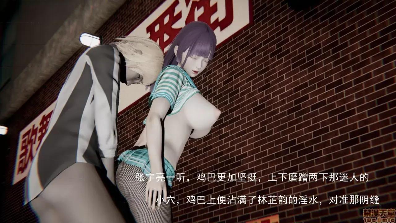 很淫很 [唐]很淫很堕落 第200页
