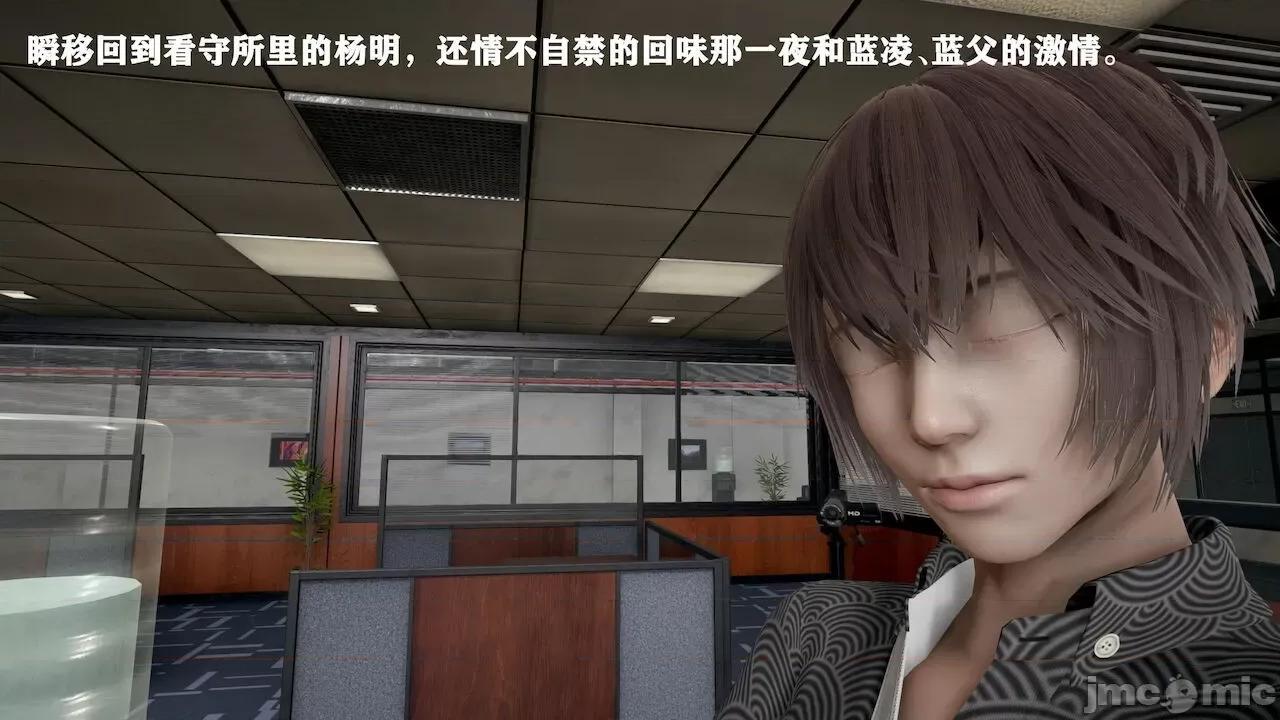 很淫很 [唐] 很淫很堕落 9-11 第4页