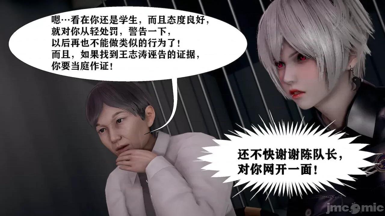 很淫很 [唐] 很淫很堕落 9-11 第10页