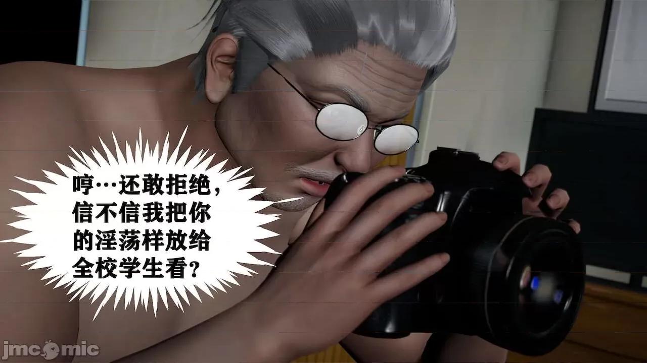 很淫很 [唐] 很淫很堕落 9-11 第55页