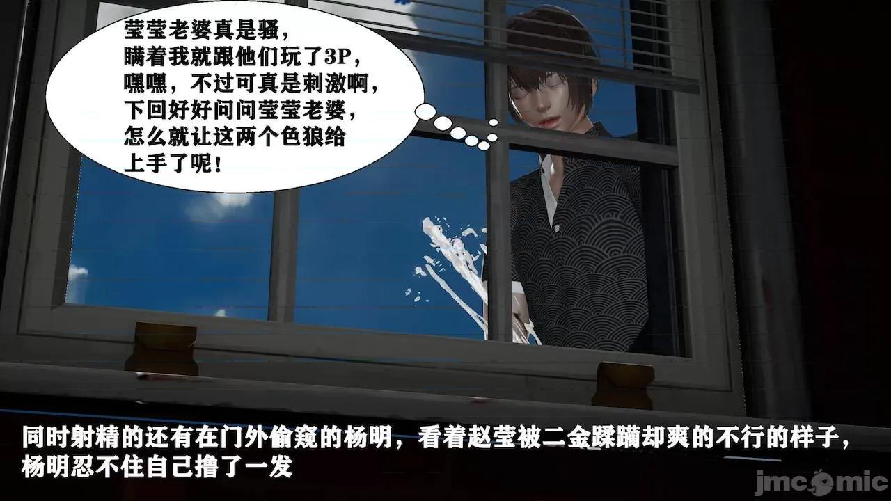 很淫很 [唐] 很淫很堕落 9-11 第67页
