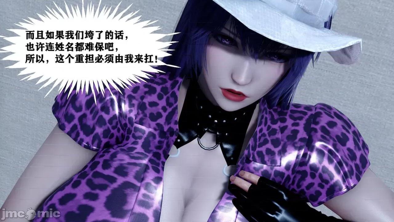 很淫很 [唐] 很淫很堕落 9-11 第75页
