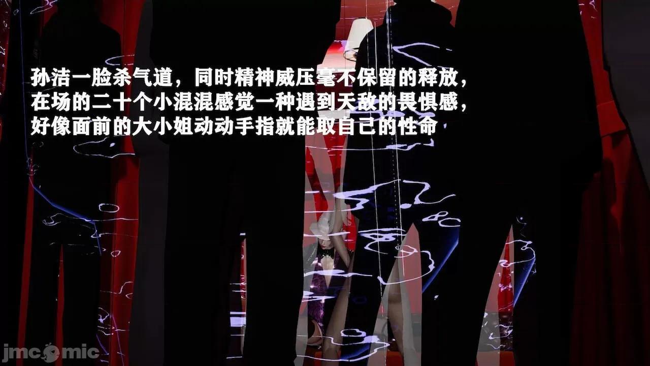 很淫很 [唐] 很淫很堕落 9-11 第120页