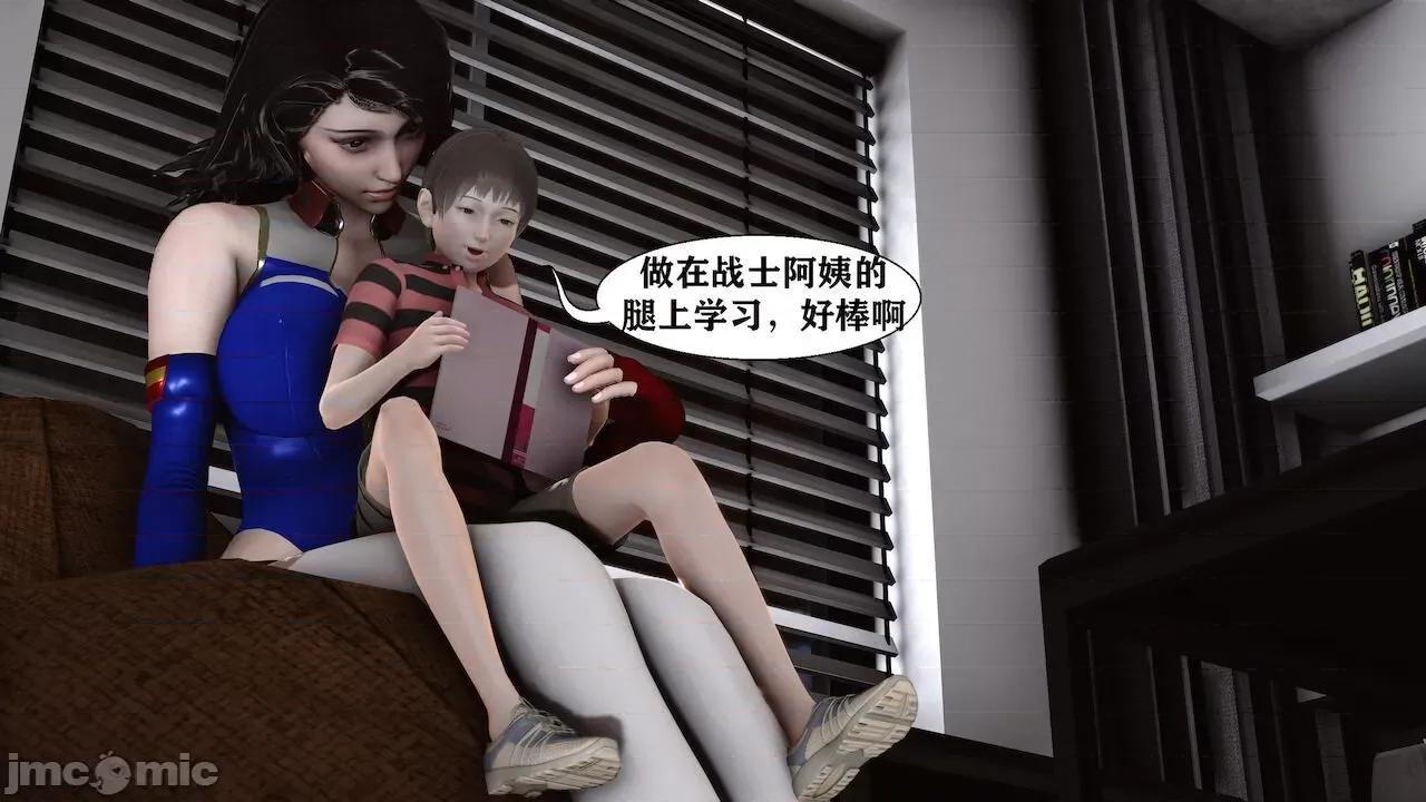 很淫很 [唐] 很淫很堕落 9-11 第224页