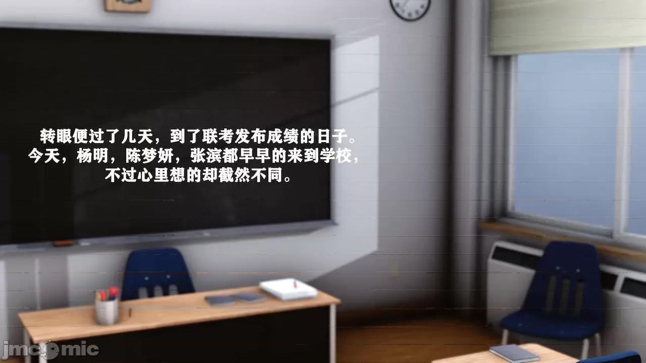 很淫很 [唐] 很淫很堕落 9-11 第225页
